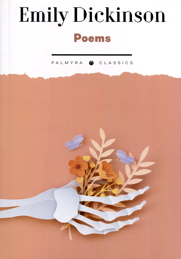 Книга Poems (Эмили Дикинсон) — 1