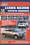 Lexus RX300. Toyota HARRIER. Модели 2WD&4WD 1997-2003 гг. Руководство по ремонту и техническому обслуживанию — 2533721 — 1