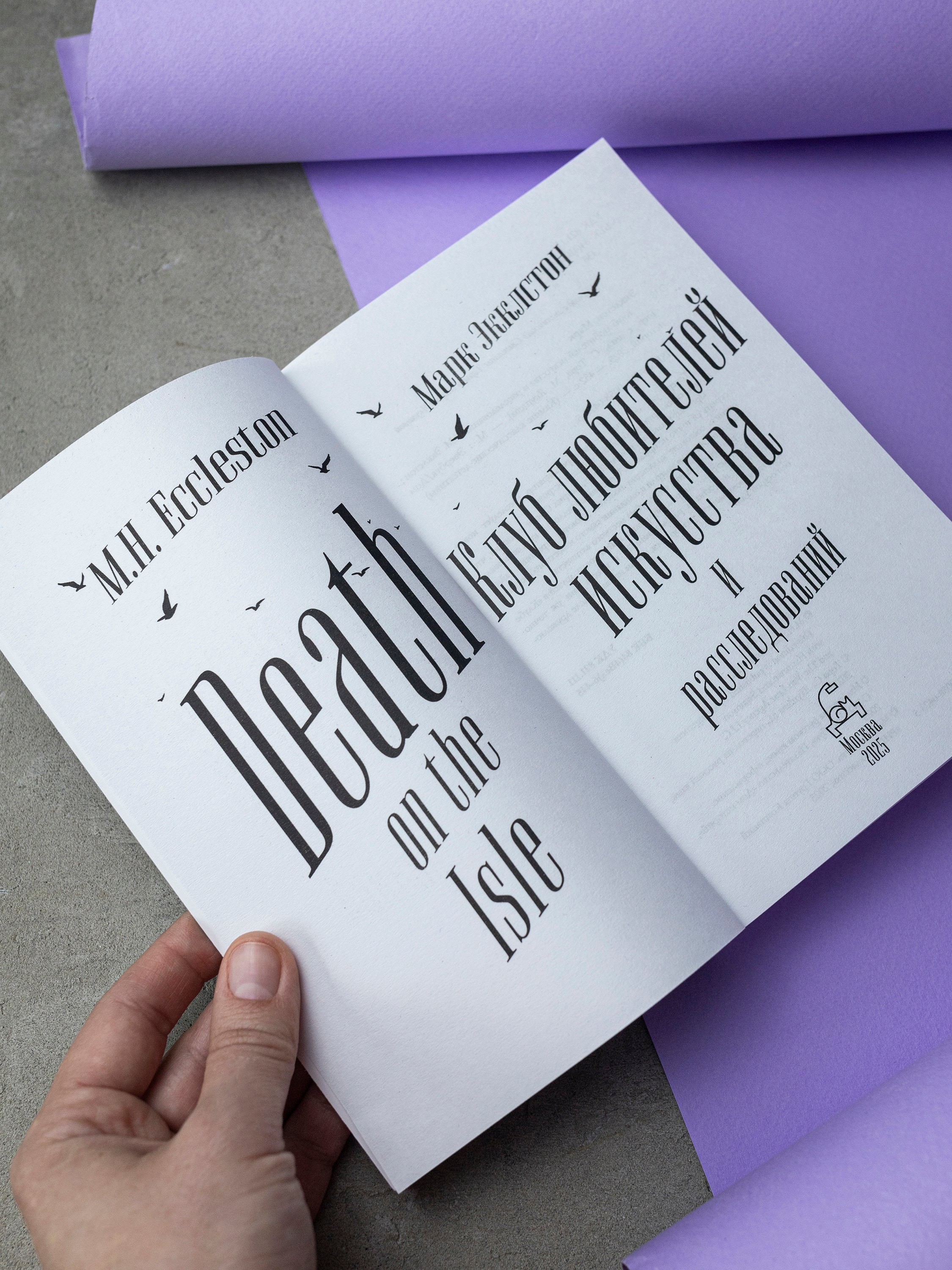 Изображение бумажной книги