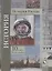 История России. 10 класс. Учебное пособие. Базовый и углубленный уровни. В двух частях. Часть вторая — 2807345 — 1