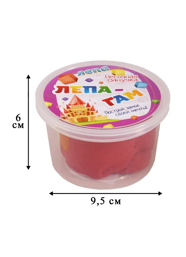 Лепа-Гам красный (00-00000579) (0,2 кг) (Лепа Песочная тянучка) (3+) (банка) 2605765 — 2