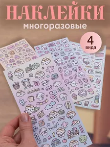 Набор пятый (Наклейки Сладкие Котята+Animal+Sprinq Day+Rabbit) (PVC) (упаковка)