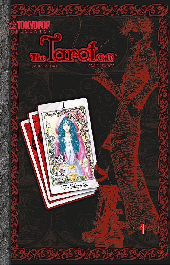 Кафе Таро. Том 1 (The Tarot Cafe). Манхва 2157949 — 1