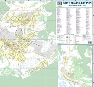 Октябрьский и его окрестности (1:12 000/1:100 000) (раскладушка) (Уралаэрогеодезия) — 2216056 — 1