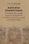 Ханское правосудие Очерки истории суда и процесса в тюрко-монгольских государствах: От Чингис-хана до начала XX века — 3067703 — 1
