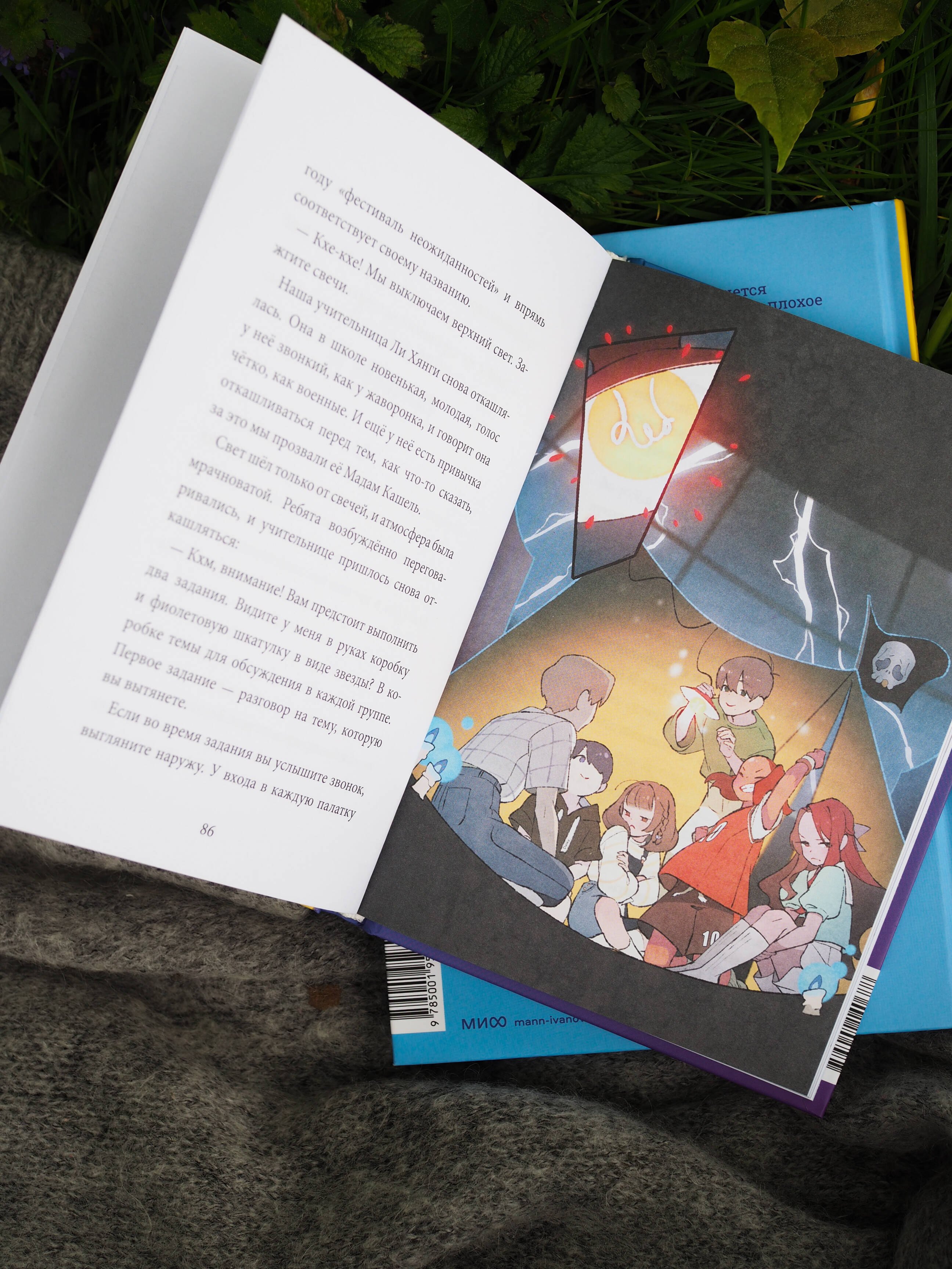 Изображение бумажной книги