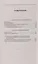 СоТворение новой реальности. Откуда приходит будущее — 2390057 — 2