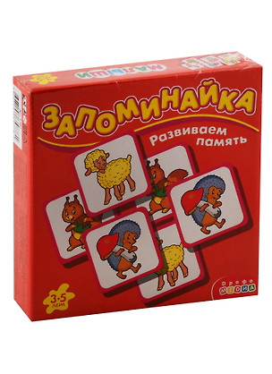 Игра настольная Дрофа-Медиа Запоминайка. Малыши — 2793640 — 1