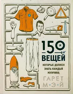 На те же грабли