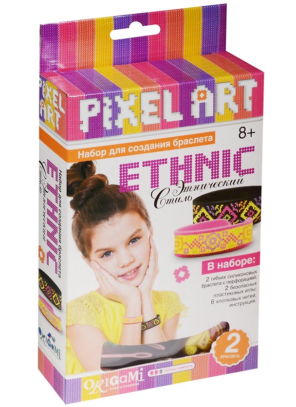 Набор для творчества PixelArt. Создание браслетов «Ethnic», 2 браслета 2564031 — 1