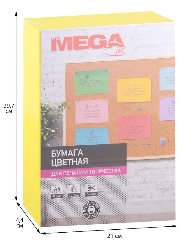 Бумага тонированная А4 500л "ProMEGA Jet" 75г/м2, неон желтая 2972966 — 2