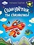 Самолётик, ты сможешь! — 3154851 — 1