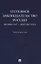 Уголовное законодательство России: октябрь 1917 – май 1922 года. Хрестоматия. — 3066332 — 1