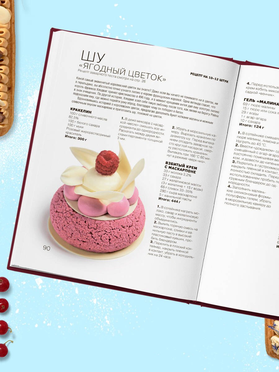 Изображение бумажной книги