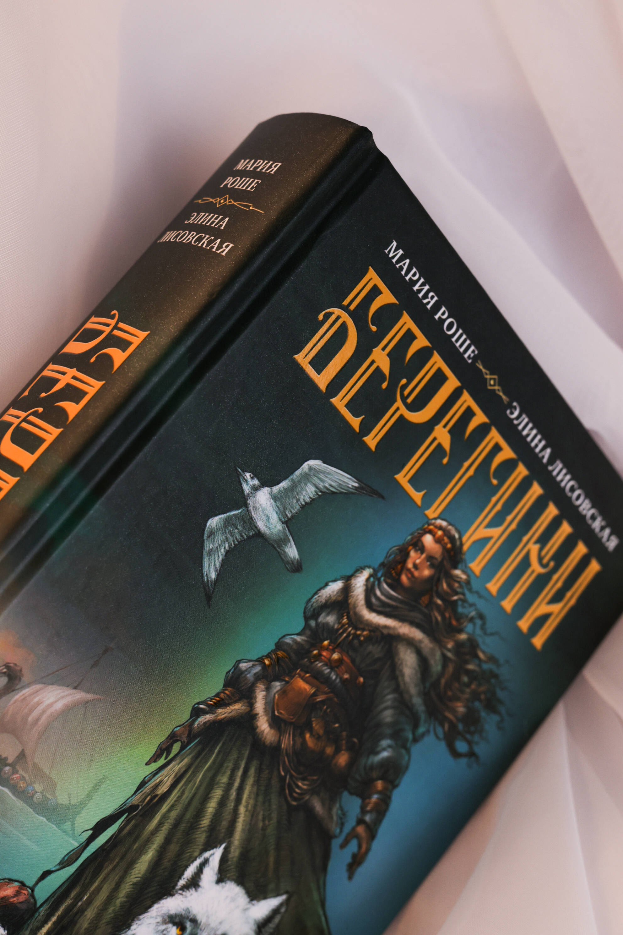 Изображение бумажной книги