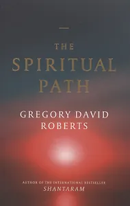 The Spiritual Path