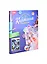 Кпн-059 Картина по номерам Синички (ПочСебяХуд) (38х28,5 см) (коробка) (LORI) — 2853891 — 2