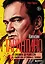 Квентин Тарантино. От синефила до режиссёра. От "Бешеных псов" до "Однажды в... Голливуде" — 3141094 — 1