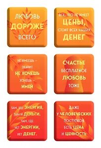 Любовь дороже всего (Набор 3D стикеров (6 шт.)
