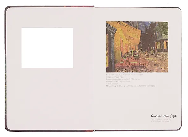 Книга для записей А5 96л кл. "Art galery" 7БЦ, вырубное окно, ассорти 3102380 — 4