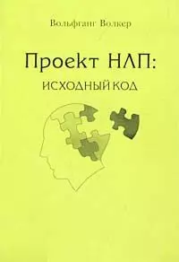 Проект НЛП. Исходный код — 1809496 — 1