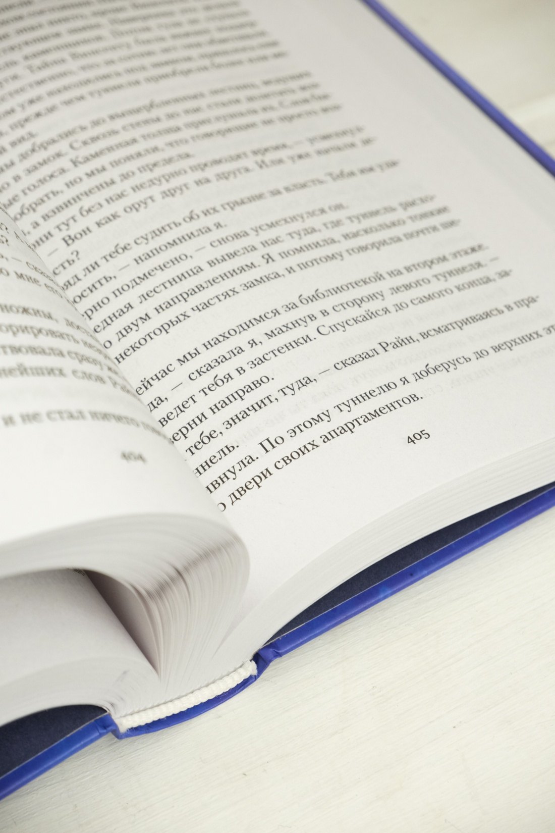 Изображение бумажной книги