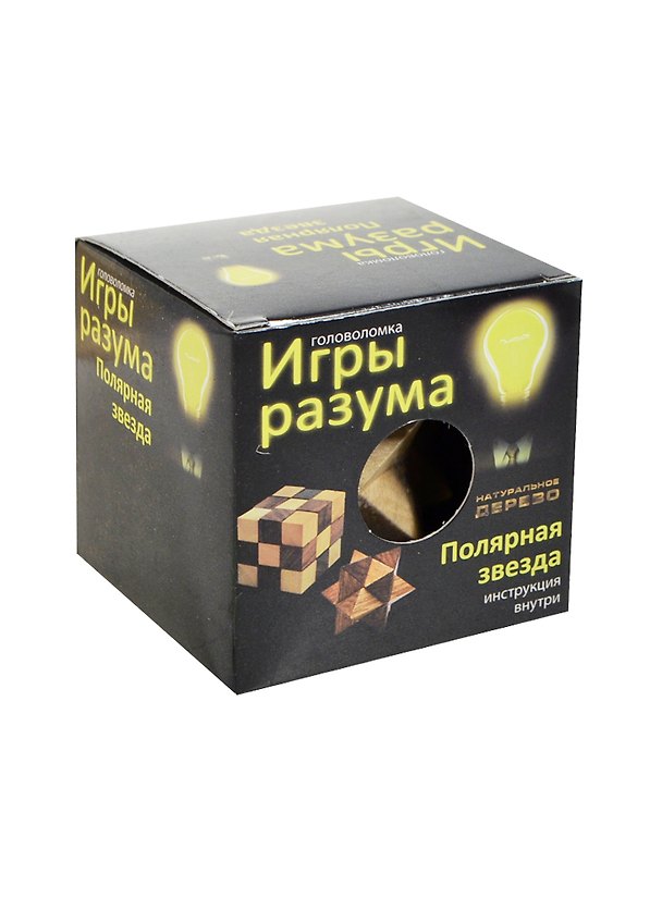 Головоломка Игры разума Полярная звезда (544492) (дерево) (3+) (коробка) 2434057 — 1
