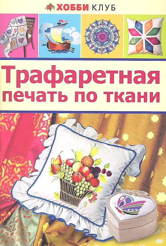 Книга Букеты из живых цветов () — 1