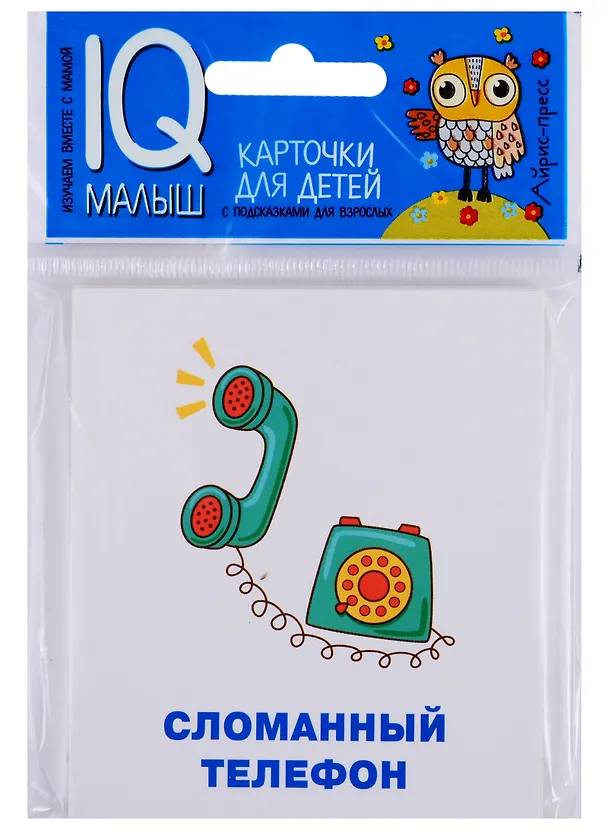 Книга Игры. Карточки для детей с подсказками для взрослых () — 1