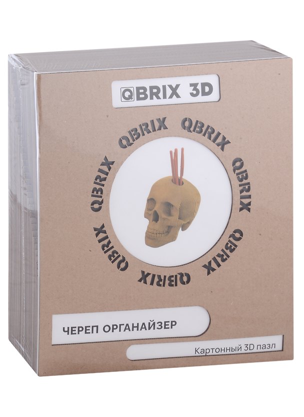 3D Конструктор «Череп органайзер» картон, Mozabrick 2974513 — 1