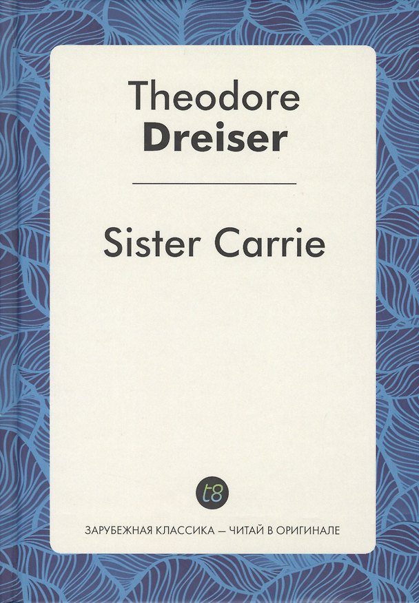 Книга Sister Carrie (ЗарКлЧитВОриг) Dreiser (Теодор Драйзер) — 1