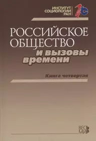 Путин припомнил Касьянову кличку «Миша 2 процента»