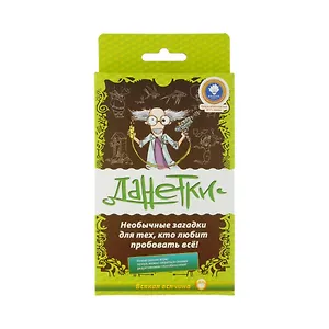 Настольная игра "Данетки. Всякая всячина"