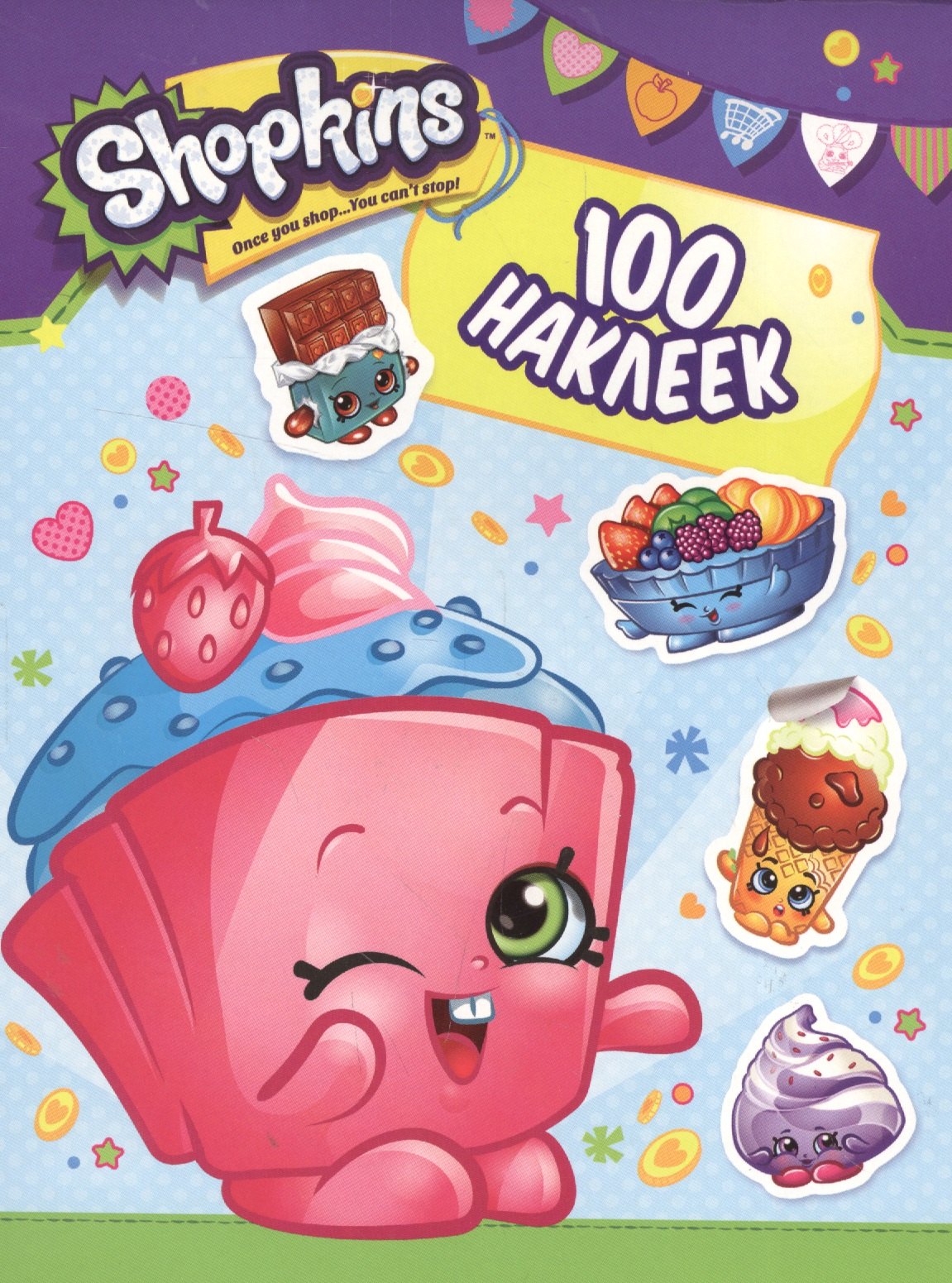 

Shopkins. 100 наклеек