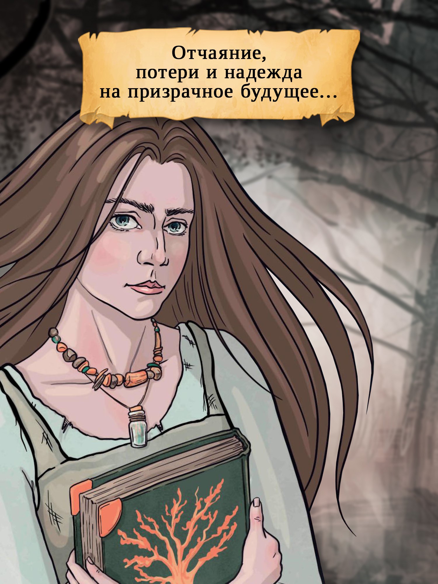 Изображение бумажной книги