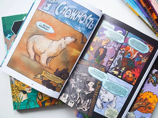 Книга Белые медведи (Виола Джейсон) — 10