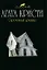 Скрюченный домишко: Детективный роман — 2183871 — 1