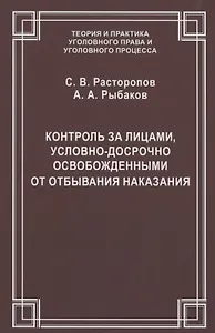 Одиссея капитана Блада Книга занимательных игр (мягк) (Мировая классика детям) (Читатель)