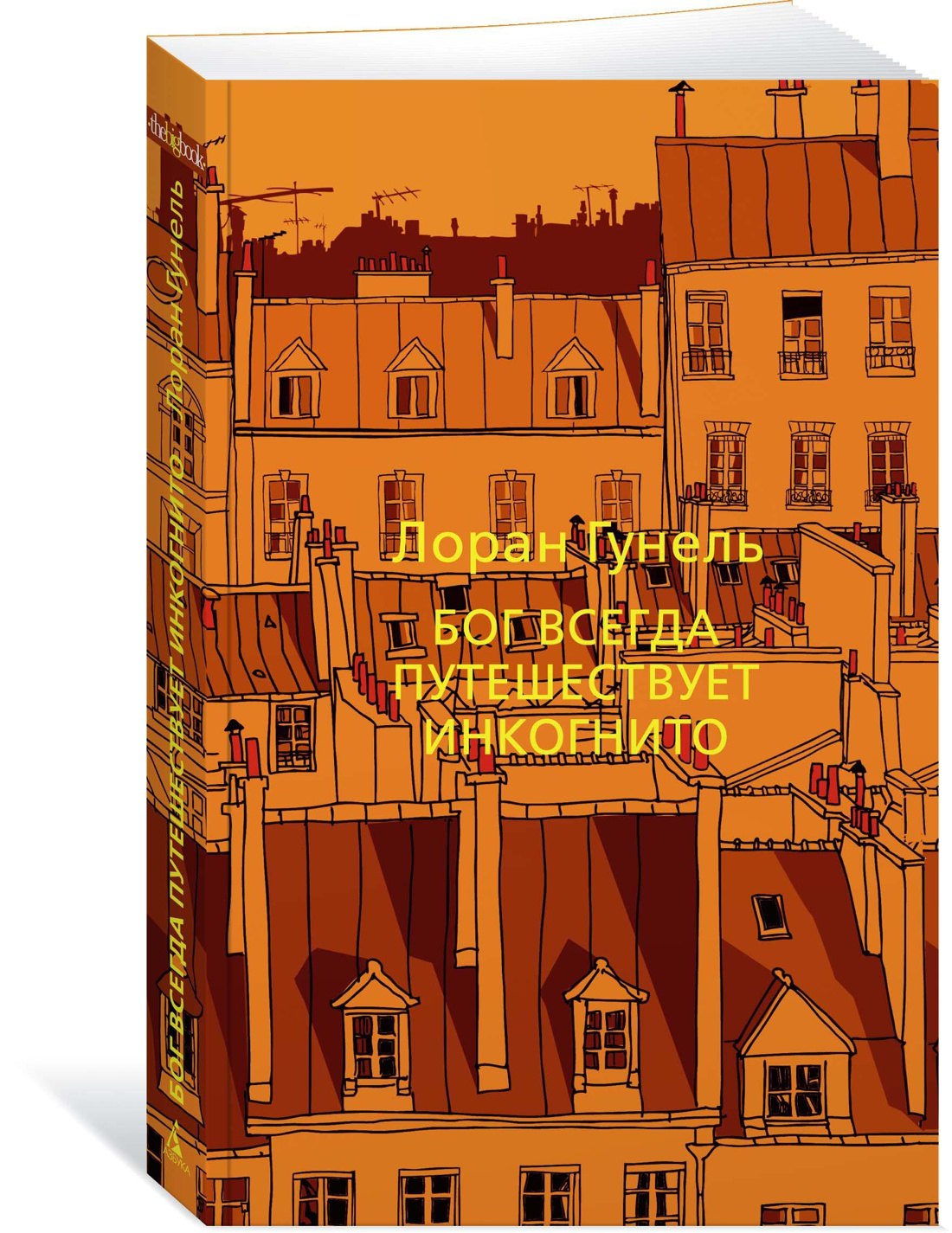 Изображение бумажной книги
