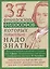 37 французских философов, которых обязательно надо знать — 3175644 — 1