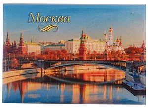 ГС Магнит закатной 55х80мм Москва Кремль Мост