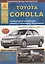 Toyota Corolla Выпуск 2000-2007 с бензиновыми и дизельными двигателями. Руководство по ремонту. ТО — 2682273 — 1