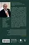 Ев - гений О! Не - гин: роман-иллюзия — 3102318 — 2