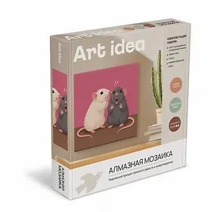 _Алмазная мозаика на подрамнике Инсайд для своих (20х20см) (коробка) 3172137