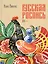 Русская роспись : Техника. Приемы. Изделия : Энциклопедия — 2220160 — 1