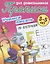 Комплект дошкольника (универсальный) № 10 — 3112875 — 1