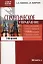 Стратегическое управление: Учебник для вузов. 3 -е изд. — 1897055 — 1