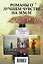 Романы о лучшем чувстве на земле: Два дня в апреле. День красных маков. Дитя клевера (комплект из 3 книг) — 2809484 — 1