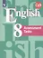 ОГЭ. Английский язык. 8 класс. Подготовка к итоговой аттестации. Контрольные задания. Учебное пособие для общеобразовательных организаций — 2801086 — 1