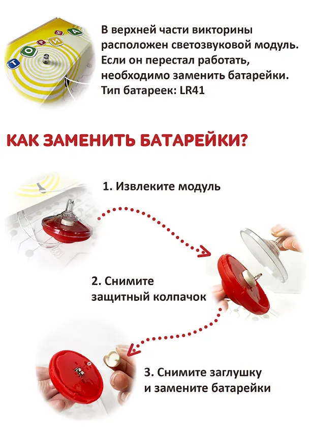Электровикторина.Дрофа-Медиа Детям о животных 2793705 — 12
